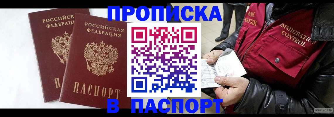 регистрация для школы в Новомосковске